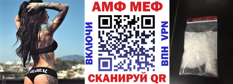 Амфетамин VHQ Солнечногорск