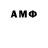 АМФЕТАМИН 97% Limbaughs Ghost