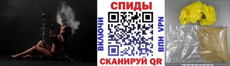 Купить закладки  Солнечногорск  БУТИРАТ 99% 