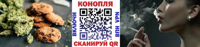 Купить закладки  Солнечногорск  Еда ТГК конопля 