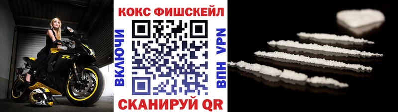 Купить Солнечногорск КОКАИН Колумбийский
