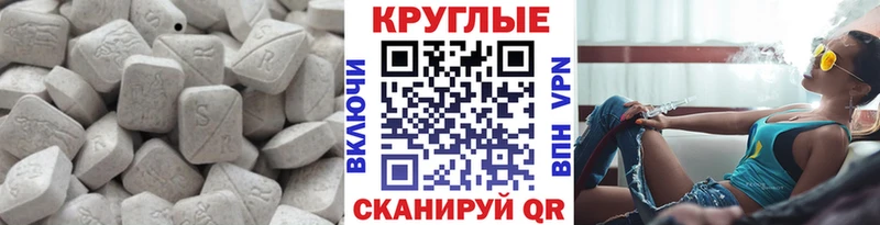 Купить закладки  Солнечногорск  Экстази 280мг 