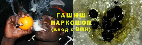 мескалин Медногорск