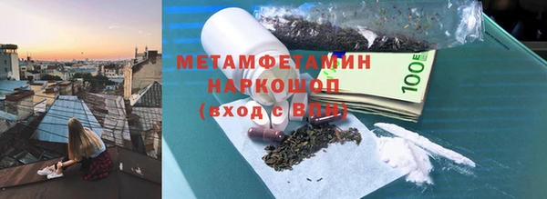 тгк Мегион