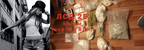 тгк Мегион