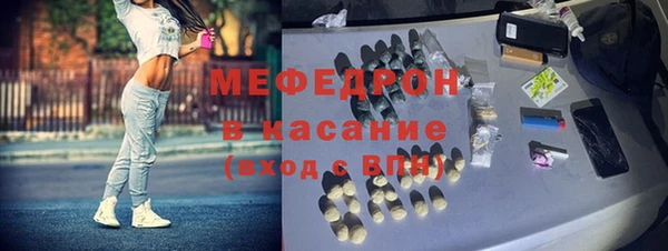 тгк Мегион