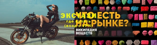 мескалин Медногорск