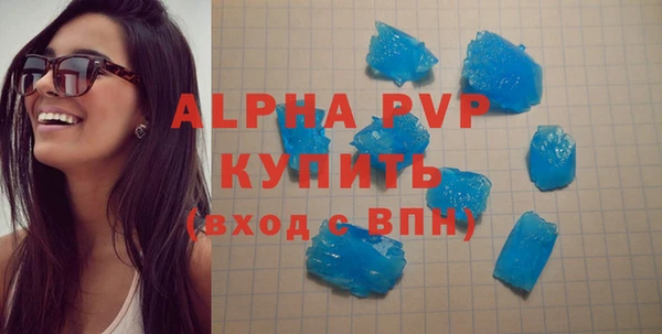 мескалин Медногорск