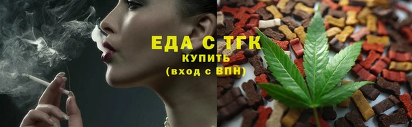 тгк Мегион