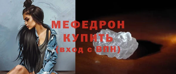 мескалин Медногорск