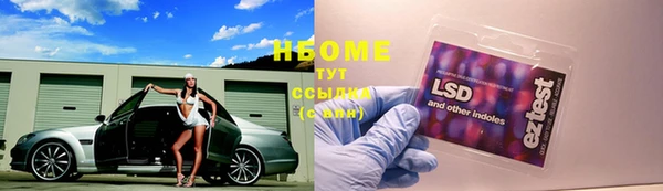 соль курить ск Магас
