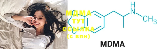 мескалин Медногорск