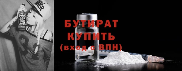 дистиллят марихуана Магадан