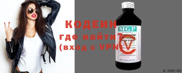 тгк Мегион