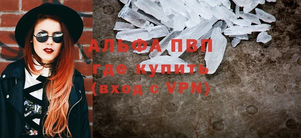 мескалин Медногорск