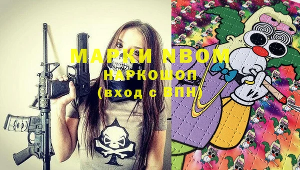 тгк Мегион