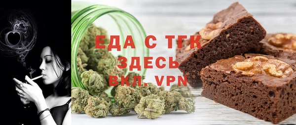 мескалин Медногорск