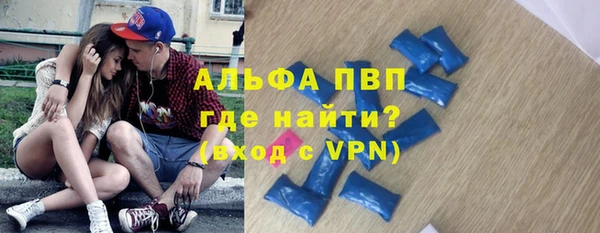 мескалин Медногорск