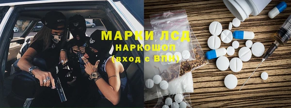 тгк Мегион