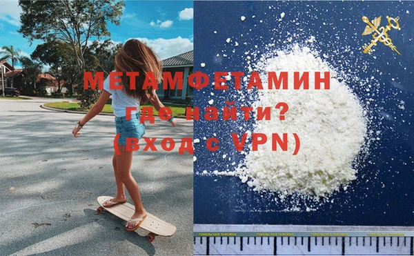 мескалин Медногорск