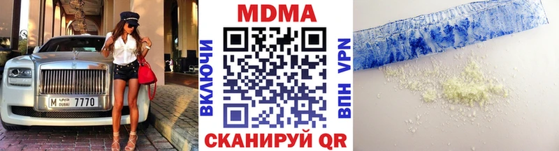 Купить  Солнечногорск  MDMA crystal 