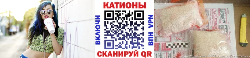 Купить  Солнечногорск  МЕФ VHQ 