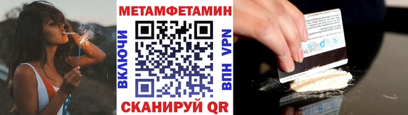 Купить где Солнечногорск Первитин пудра