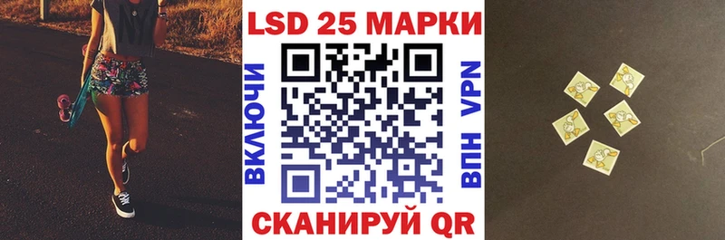 Купить закладки  Солнечногорск  Наркотические марки 1,8мг 