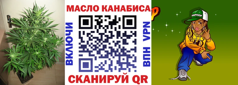 Купить где  Солнечногорск  ТГК концентрат 