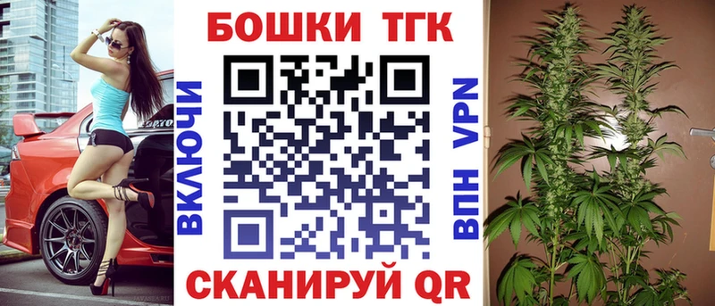 Купить  Солнечногорск  Каннабис план 